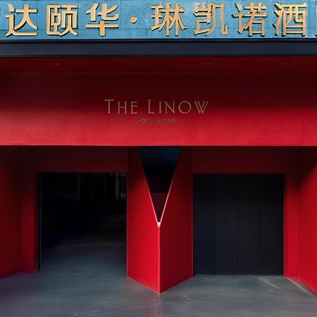 Hotel Wanda Yi, Xi'An The Linow Exterior foto
