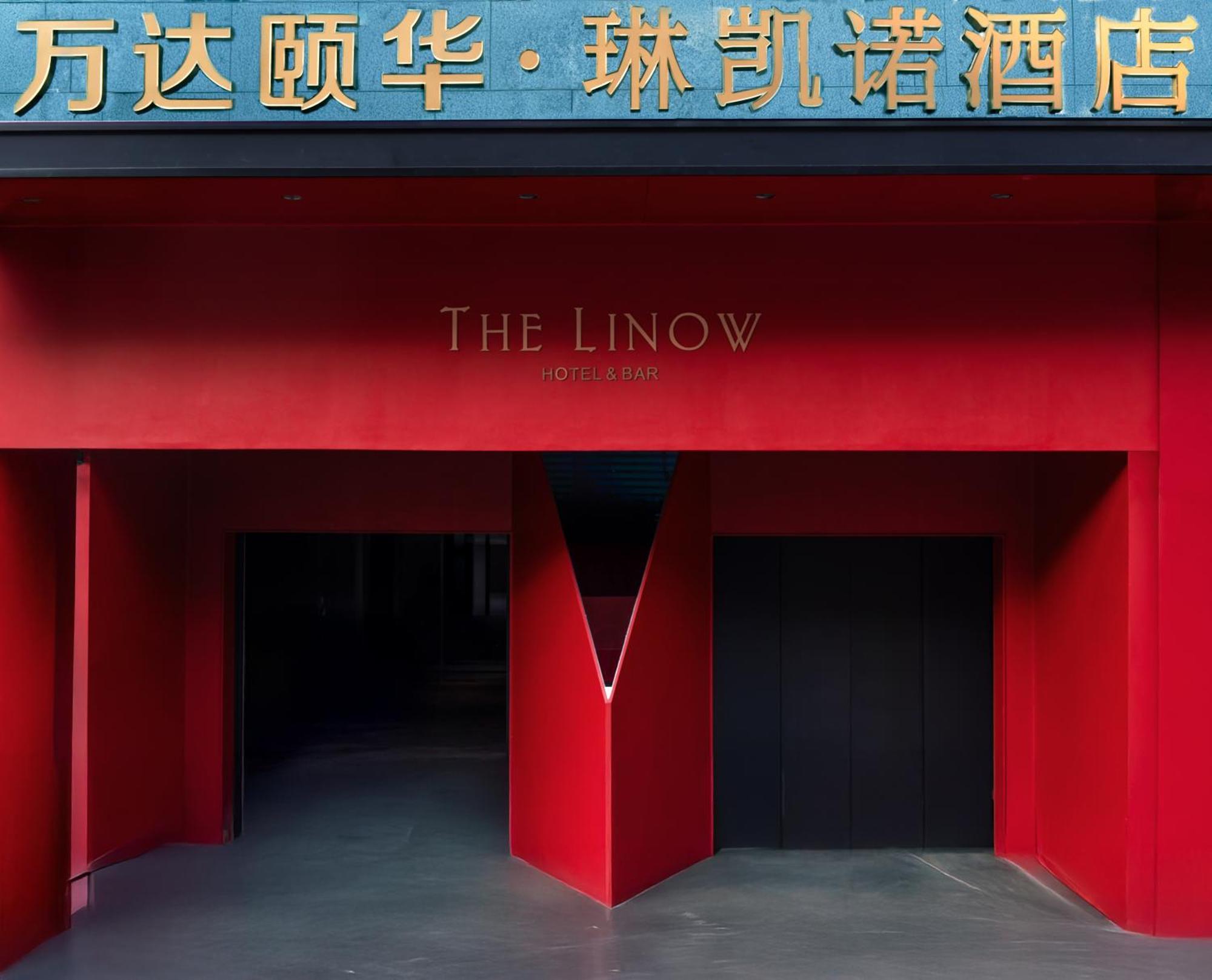 Hotel Wanda Yi, Xi'An The Linow Exterior foto