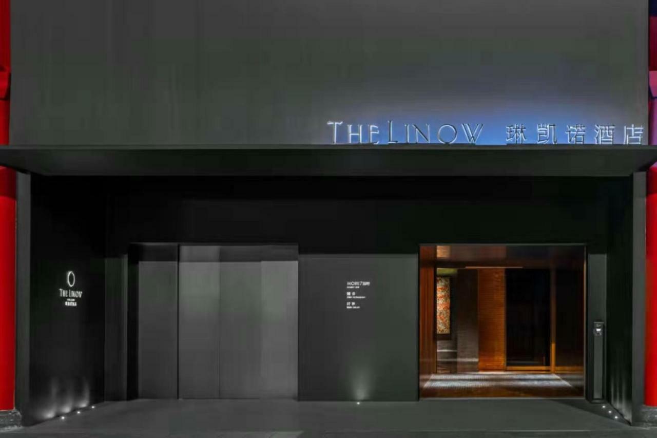 Hotel Wanda Yi, Xi'An The Linow Exterior foto